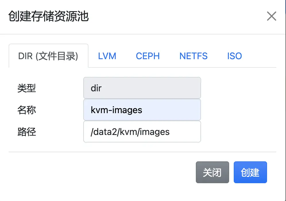 指定为文件目录类型